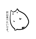 言い訳が多い猫。（個別スタンプ：21）