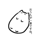 言い訳が多い猫。（個別スタンプ：24）