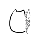 言い訳が多い猫。（個別スタンプ：27）