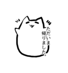 言い訳が多い猫。（個別スタンプ：28）