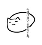 言い訳が多い猫。（個別スタンプ：29）