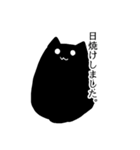 言い訳が多い猫。（個別スタンプ：31）