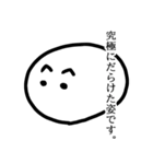 言い訳が多い猫。（個別スタンプ：33）