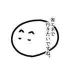 言い訳が多い猫。（個別スタンプ：34）