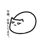 言い訳が多い猫。（個別スタンプ：36）
