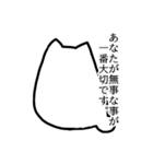 言い訳が多い猫。（個別スタンプ：40）