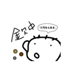 個人的に使う言葉パート3（個別スタンプ：3）