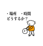 個人的に使う言葉パート3（個別スタンプ：4）