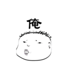個人的に使う言葉パート3（個別スタンプ：6）