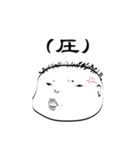 個人的に使う言葉パート3（個別スタンプ：7）