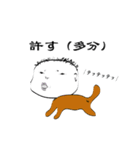 個人的に使う言葉パート3（個別スタンプ：8）