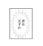 使える漫画風の吹き出し（個別スタンプ：3）