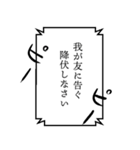 使える漫画風の吹き出し（個別スタンプ：4）