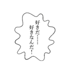 使える漫画風の吹き出し（個別スタンプ：7）
