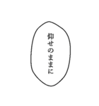 使える漫画風の吹き出し（個別スタンプ：8）