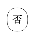 使える漫画風の吹き出し（個別スタンプ：10）