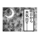 使える漫画風の吹き出し（個別スタンプ：12）