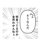 使える漫画風の吹き出し（個別スタンプ：15）