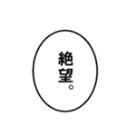 使える漫画風の吹き出し（個別スタンプ：17）