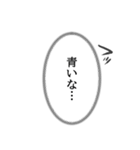 使える漫画風の吹き出し（個別スタンプ：18）
