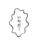 使える漫画風の吹き出し（個別スタンプ：22）