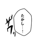 使える漫画風の吹き出し（個別スタンプ：23）