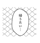 使える漫画風の吹き出し（個別スタンプ：24）