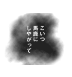使える漫画風の吹き出し（個別スタンプ：25）
