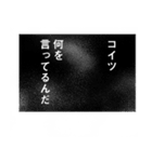 使える漫画風の吹き出し（個別スタンプ：26）