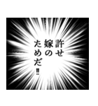 使える漫画風の吹き出し（個別スタンプ：28）