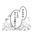使える漫画風の吹き出し（個別スタンプ：29）