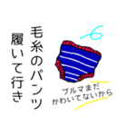 ワンコさんは昭和生まれ②（個別スタンプ：2）