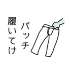 ワンコさんは昭和生まれ②（個別スタンプ：3）