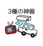 ワンコさんは昭和生まれ②（個別スタンプ：9）