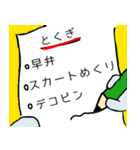 ワンコさんは昭和生まれ②（個別スタンプ：14）