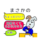 ワンコさんは昭和生まれ②（個別スタンプ：33）