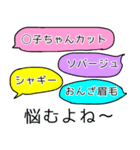 ワンコさんは昭和生まれ②（個別スタンプ：35）