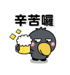 皆の大人スタンプ♡毎日使える台湾語ver（個別スタンプ：7）