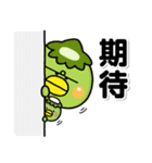 皆の大人スタンプ♡毎日使える台湾語ver（個別スタンプ：14）