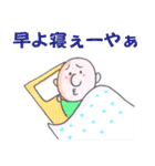 可愛いお坊さんスタンプ（個別スタンプ：8）