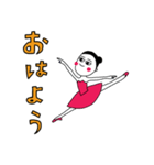 ゆめみるバレエちゃんスタンプ3（個別スタンプ：1）