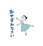 ゆめみるバレエちゃんスタンプ3（個別スタンプ：3）