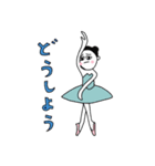 ゆめみるバレエちゃんスタンプ3（個別スタンプ：7）