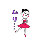 ゆめみるバレエちゃんスタンプ3（個別スタンプ：9）