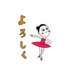 ゆめみるバレエちゃんスタンプ3（個別スタンプ：10）