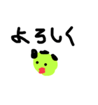 わりと使えるスタンプ（個別スタンプ：17）