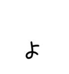 ゆるい汚い文字2（個別スタンプ：10）