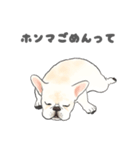 使える関西弁フレブル犬（個別スタンプ：10）