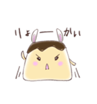 うさちゃんプリン（個別スタンプ：2）