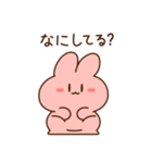 ピンクうさぎ、ゼリ（個別スタンプ：1）